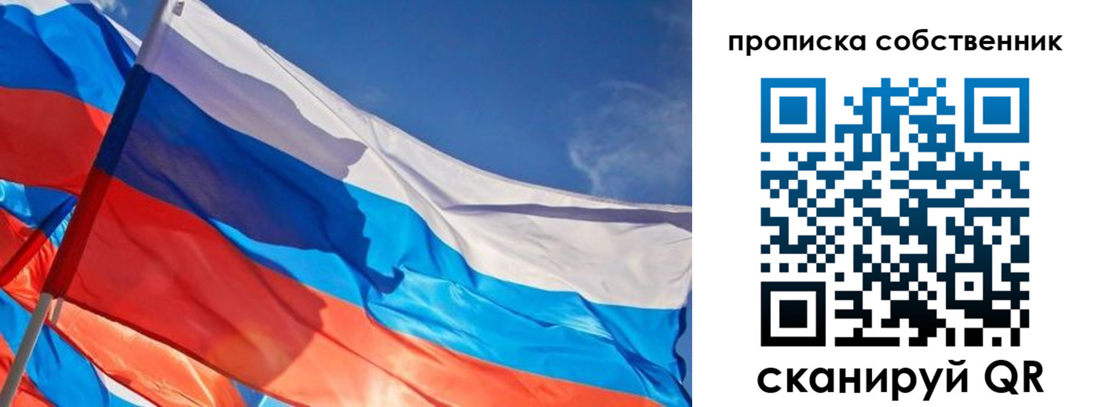 временная регистрация адрес в Нязепетровске