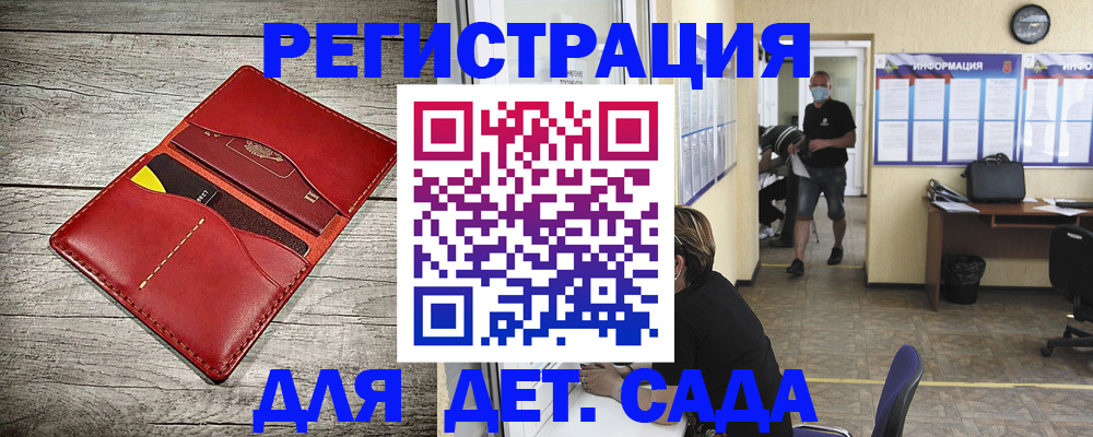 прописка паспорт в Нязепетровске