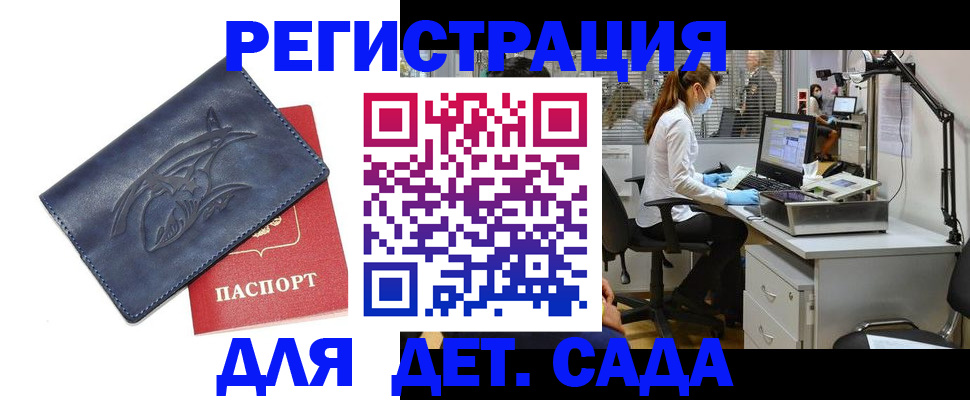 прописка поиск в Нязепетровске